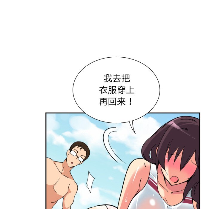 第17话 - 第14.jpg页