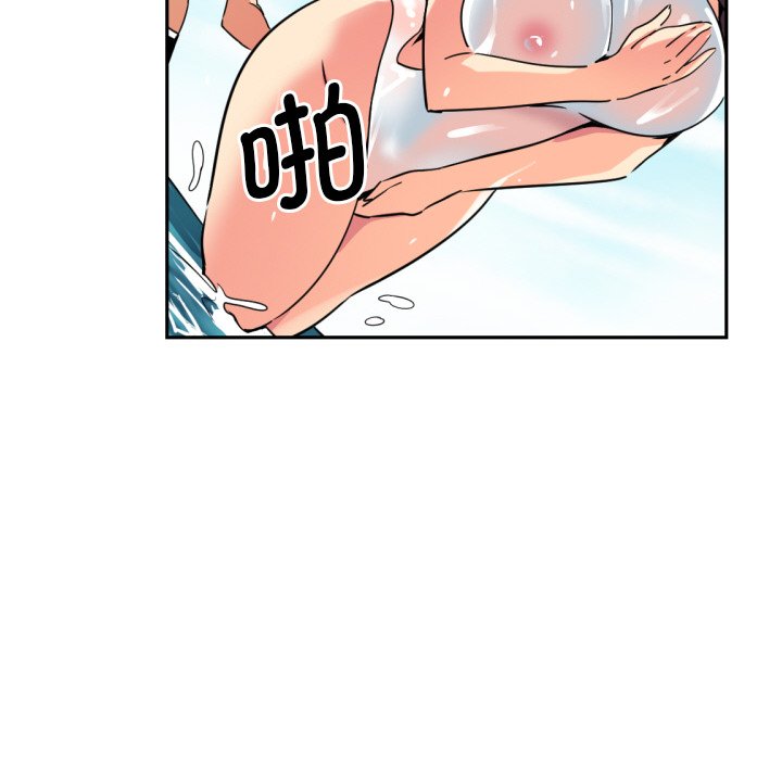 第17话 - 第15.jpg页