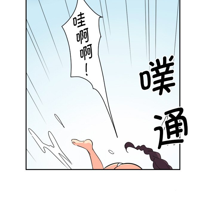 第17话 - 第18.jpg页
