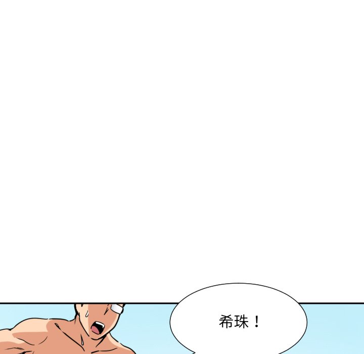 第17话 - 第19.jpg页