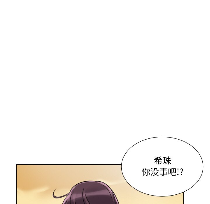 第17话 - 第21.jpg页
