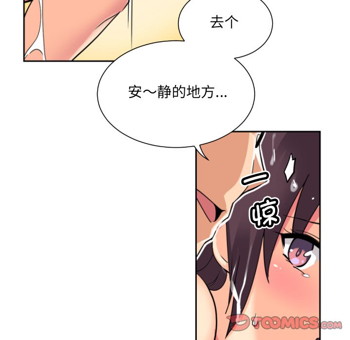 第17话 - 第27.jpg页
