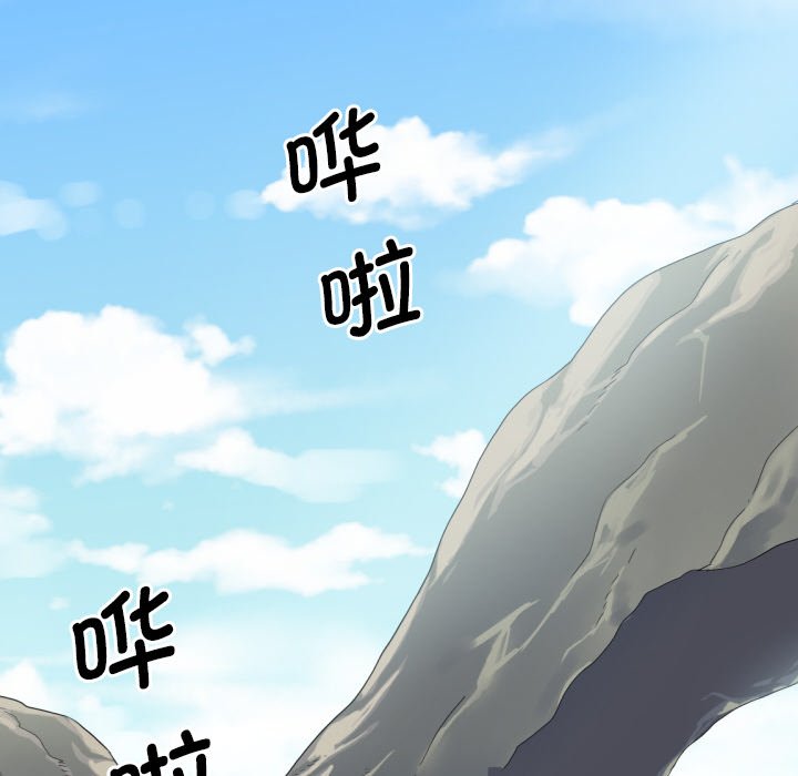 第17话 - 第33.jpg页
