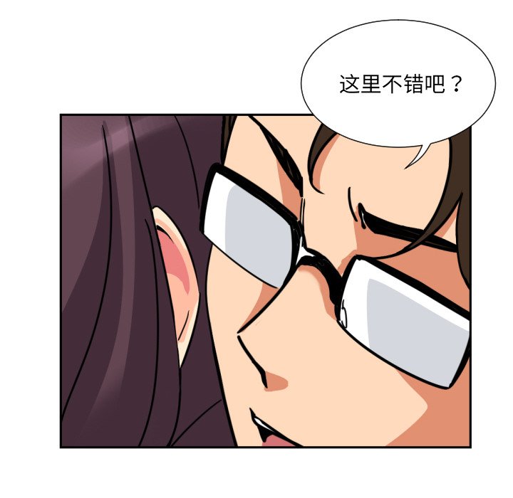 第17话 - 第35.jpg页