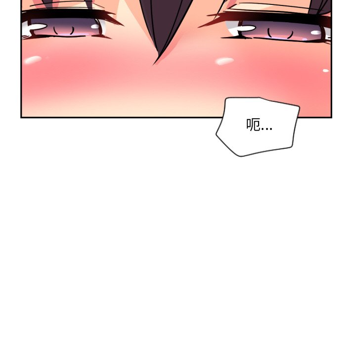 第17话 - 第37.jpg页