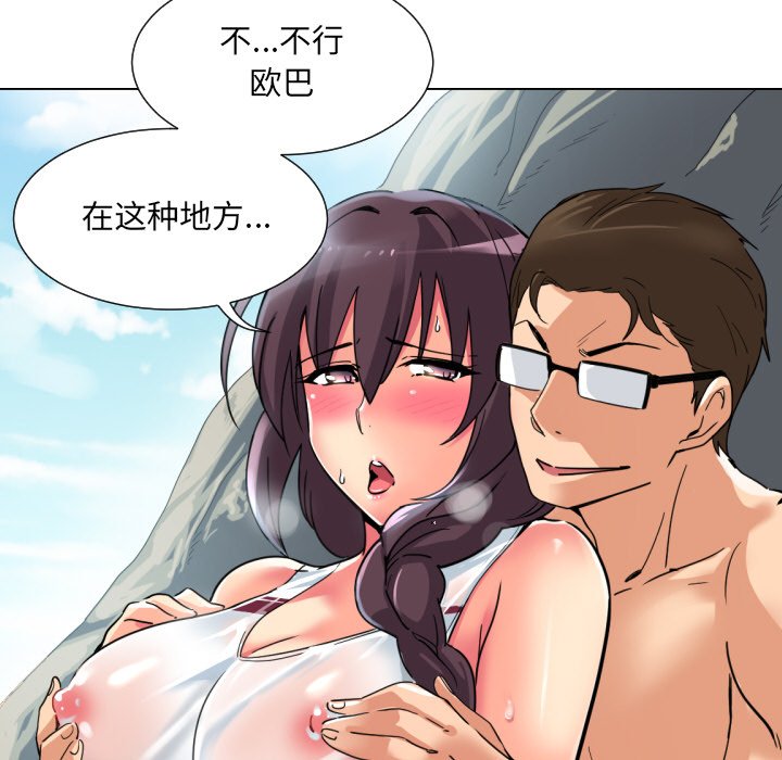 第17话 - 第40.jpg页