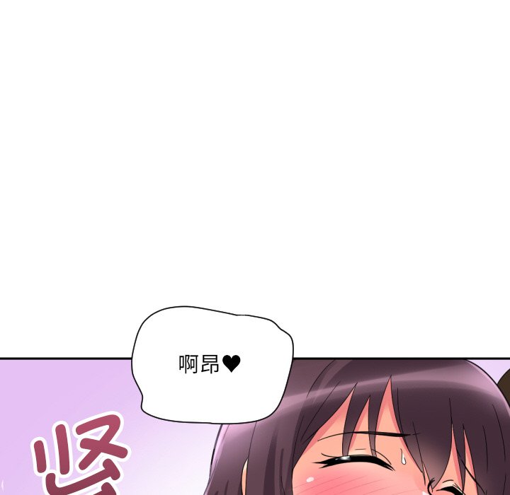 第17话 - 第44.jpg页