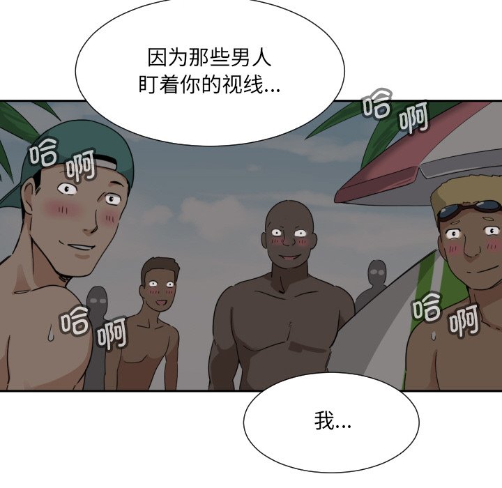 第17话 - 第54.jpg页