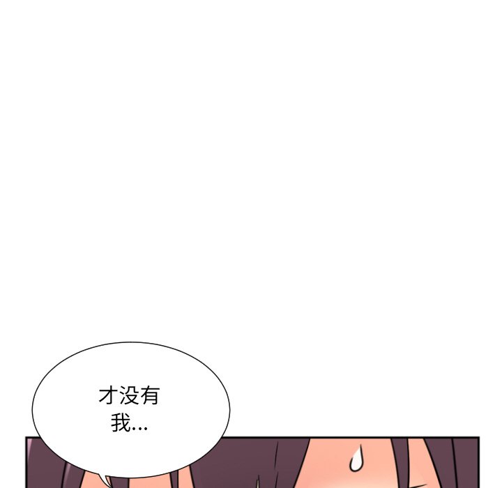 第17话 - 第55.jpg页