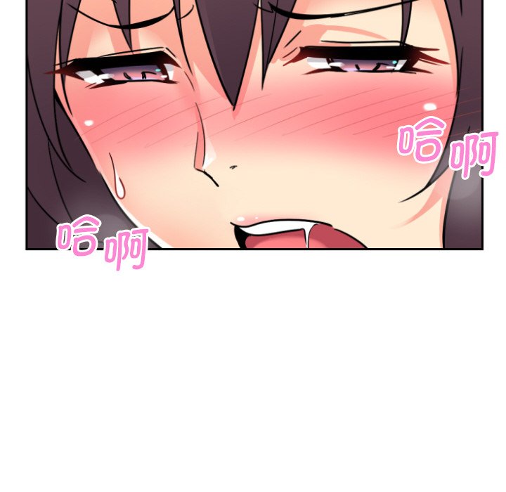 第17话 - 第56.jpg页