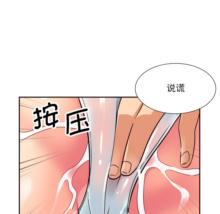 第17话 - 第57.jpg页