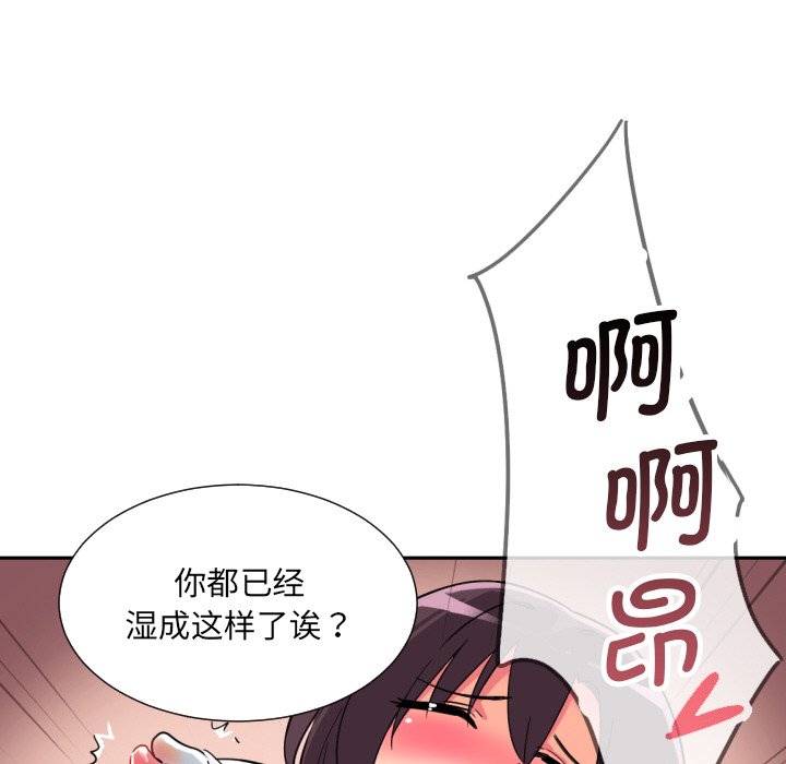 第17话 - 第59.jpg页