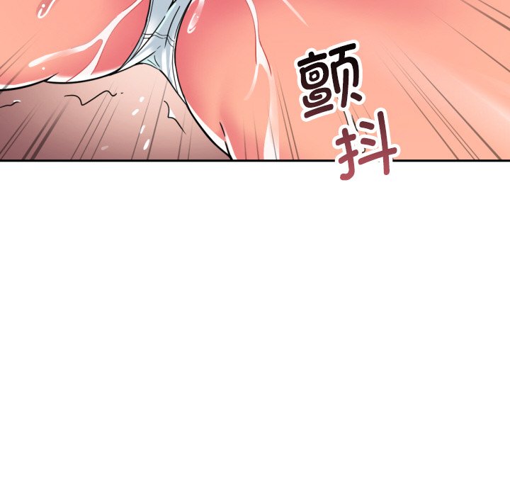 第17话 - 第61.jpg页