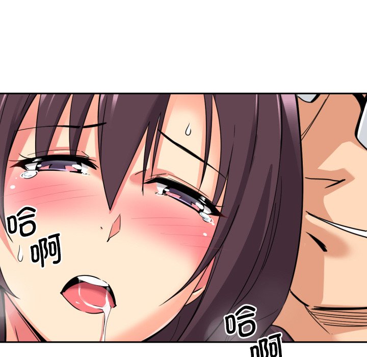 第17话 - 第62.jpg页