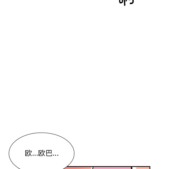 第17话 - 第63.jpg页