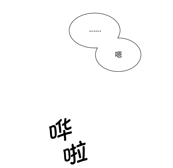 第17话 - 第66.jpg页