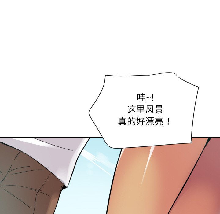 第17话 - 第69.jpg页