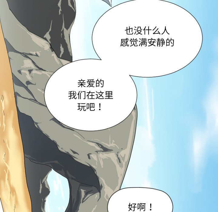 第17话 - 第72.jpg页