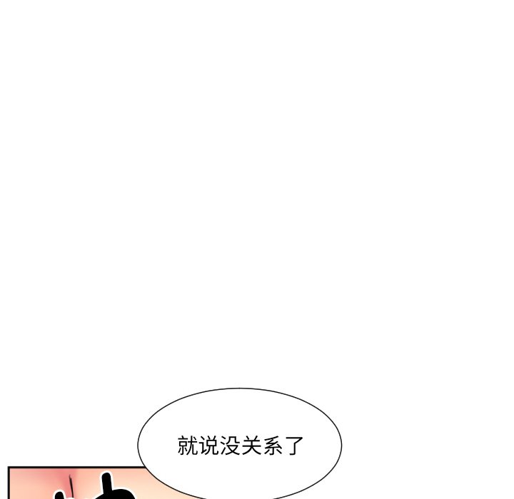 第17话 - 第79.jpg页