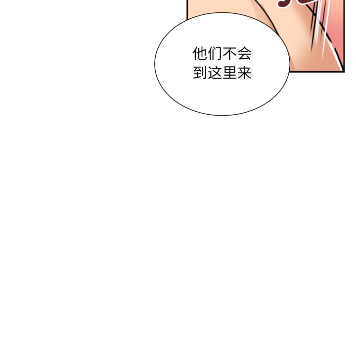 第17话 - 第81.jpg页