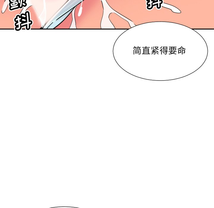第17话 - 第83.jpg页