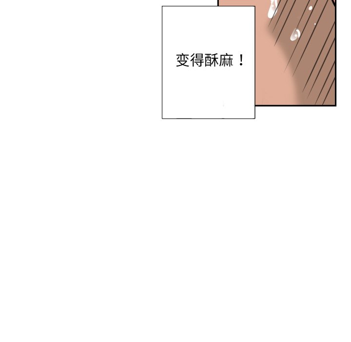 第17话 - 第93.jpg页