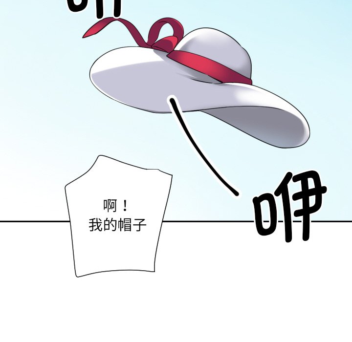 第17话 - 第95.jpg页