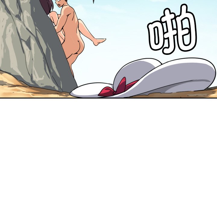 第17话 - 第97.jpg页