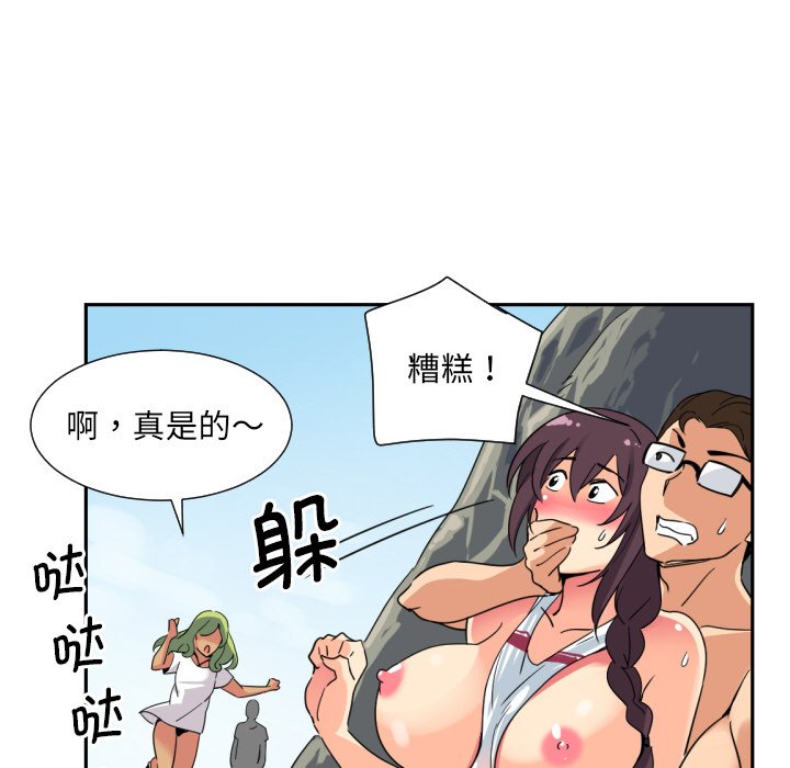 第17话 - 第98.jpg页