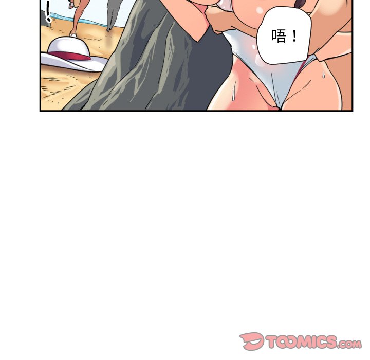 第17话 - 第99.jpg页