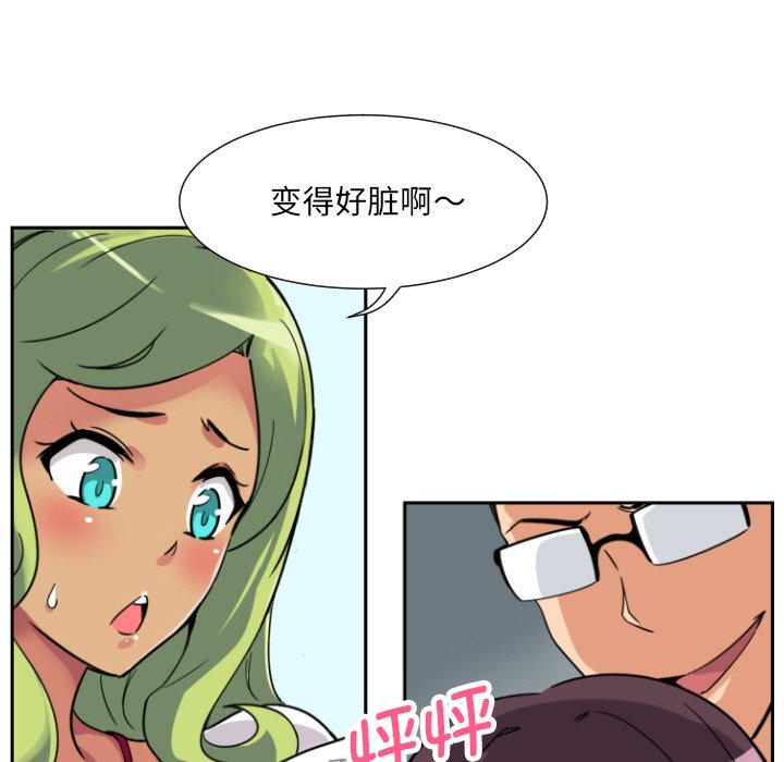 第17话 - 第100.jpg页