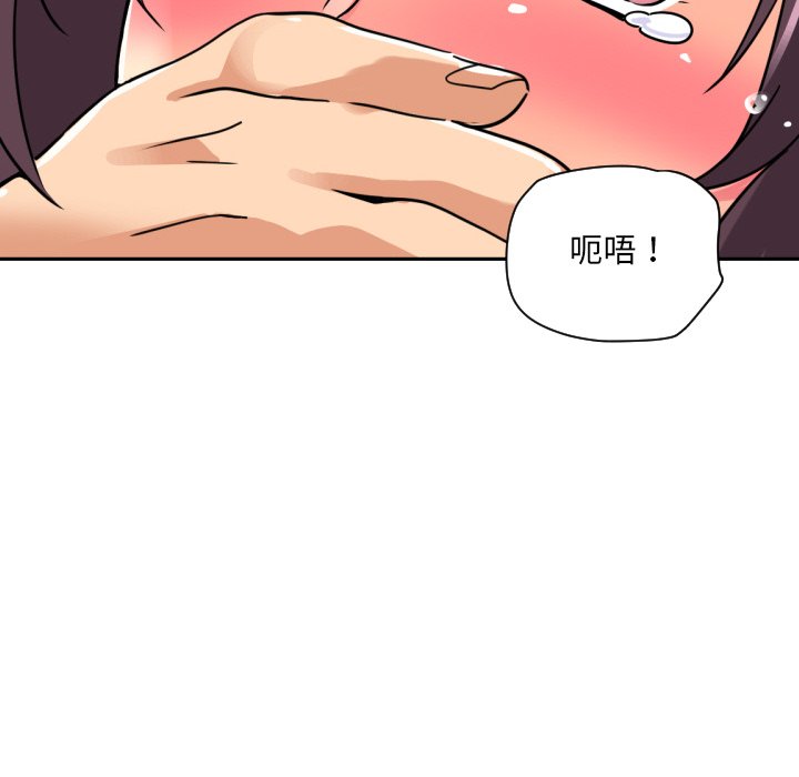 第17话 - 第103.jpg页