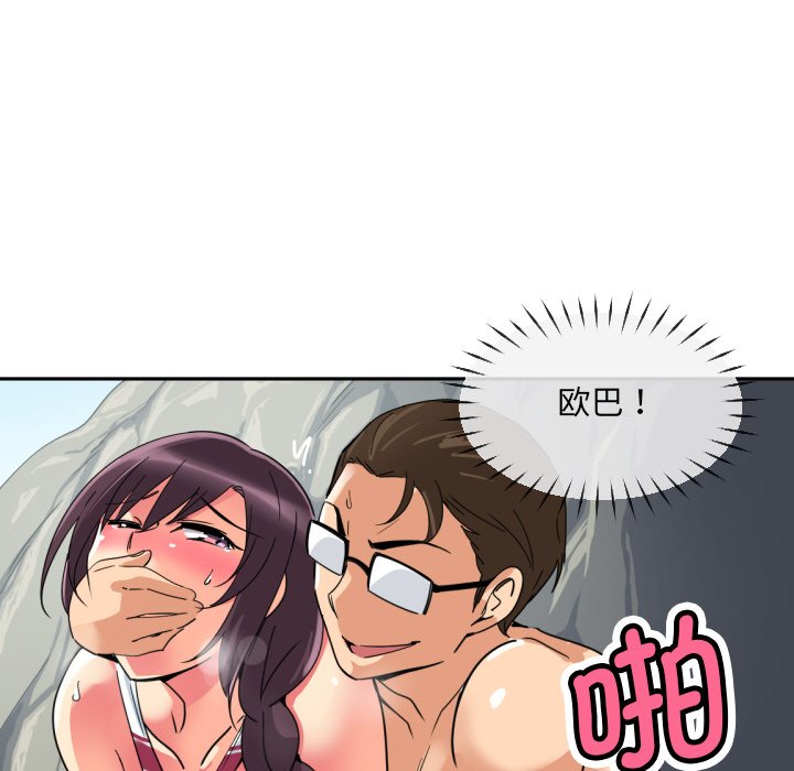 第17话 - 第108.jpg页