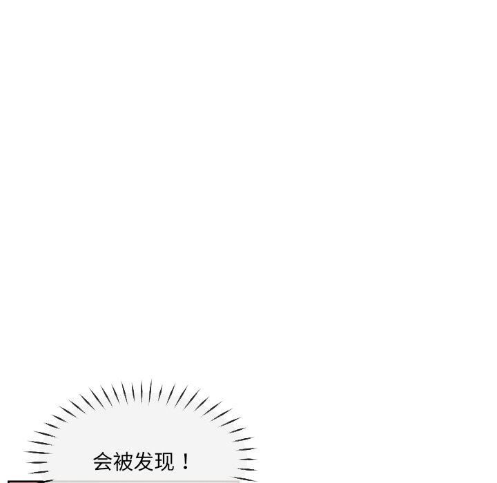 第17话 - 第118.jpg页