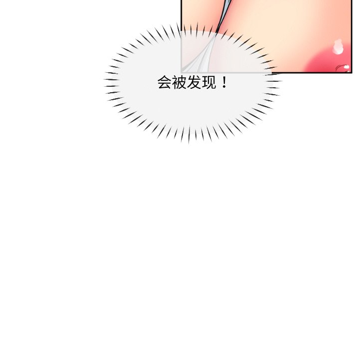 第17话 - 第120.jpg页
