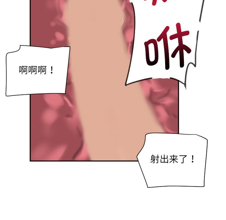 第17话 - 第122.jpg页