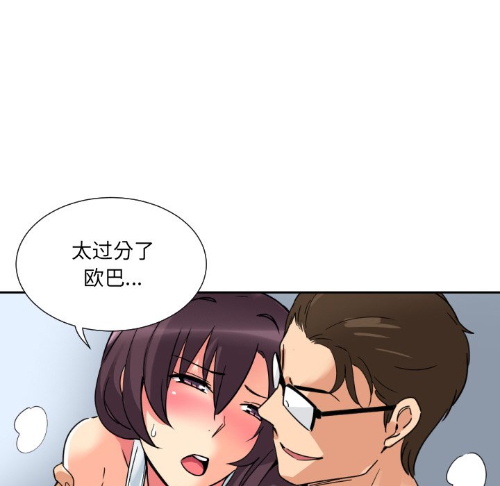 第17话 - 第130.jpg页