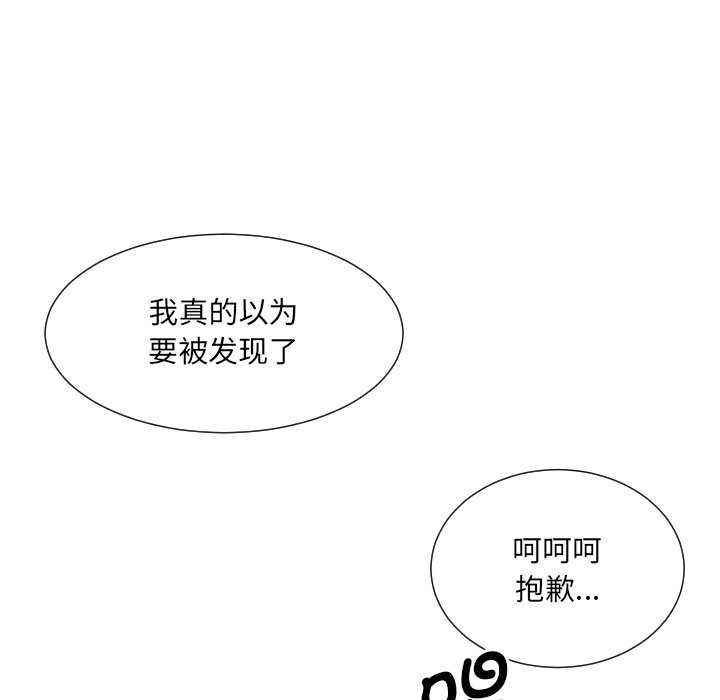 第17话 - 第132.jpg页