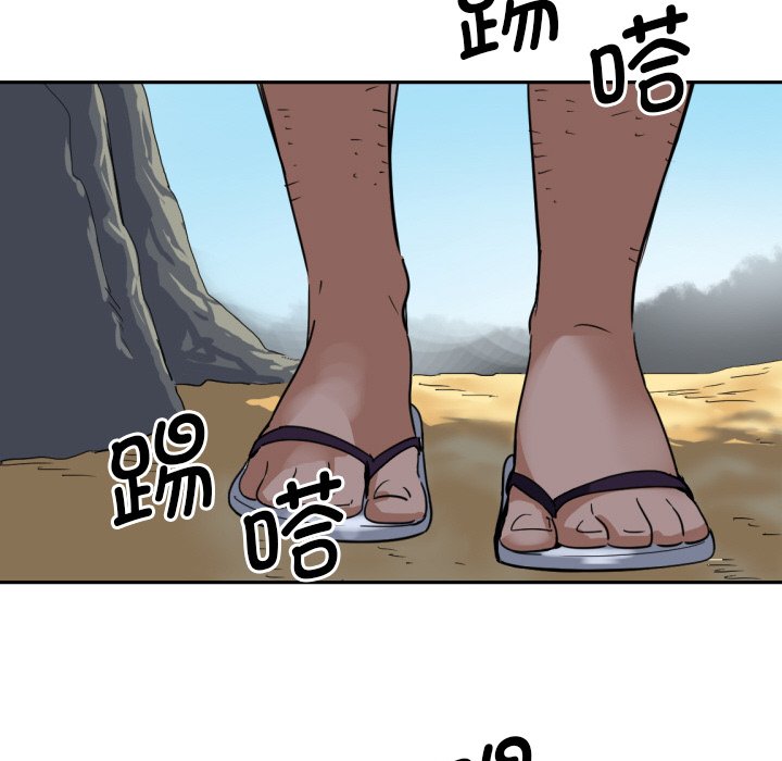 第17话 - 第133.jpg页