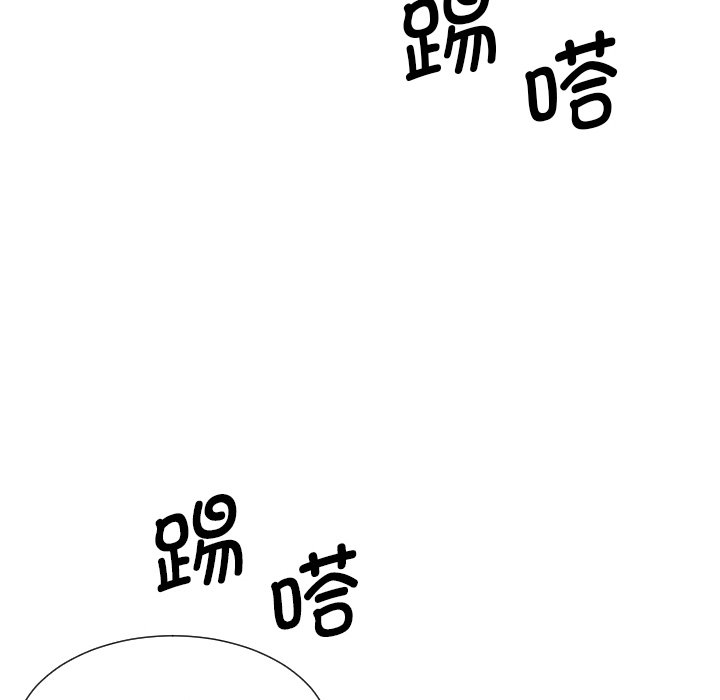 第17话 - 第134.jpg页