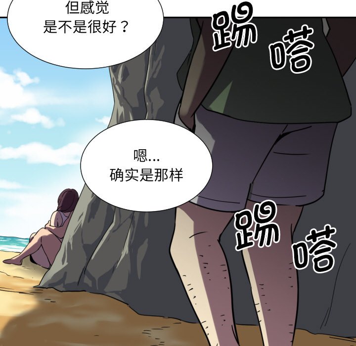 第17话 - 第135.jpg页