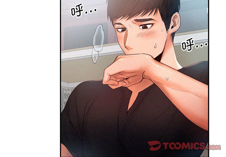 第6话 - 第2.jpg页
