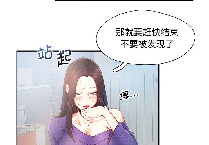 第6话 - 第3.jpg页