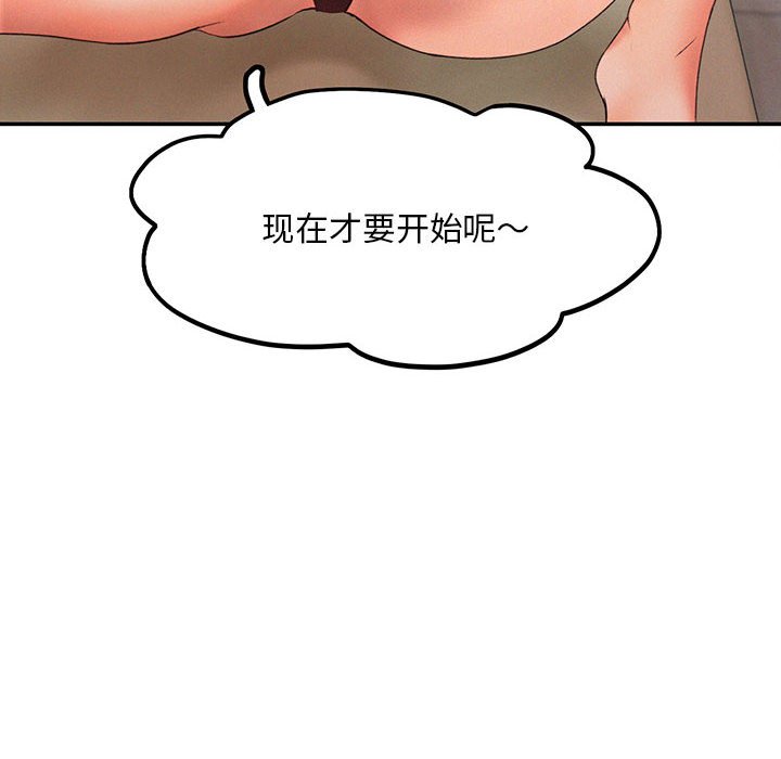 第6话 - 第8.jpg页