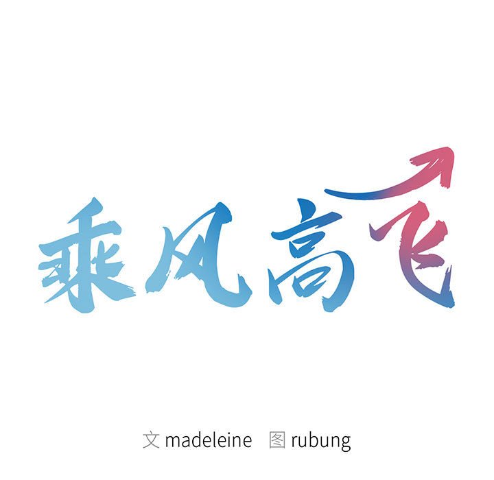 第6话 - 第9.jpg页