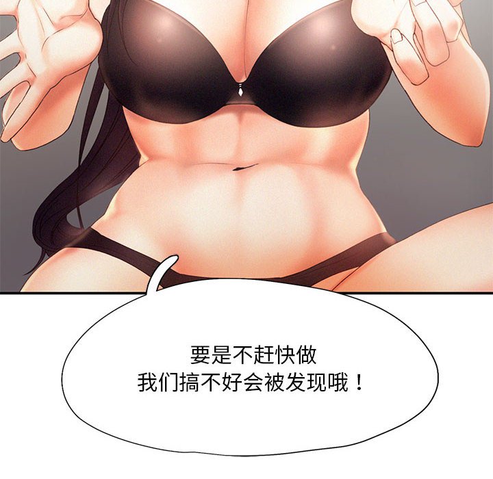 第6话 - 第12.jpg页
