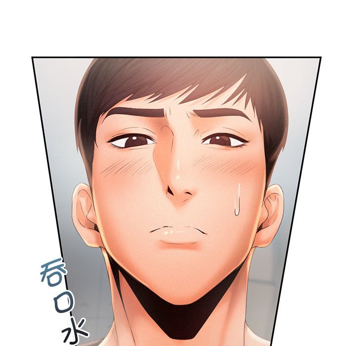 第6话 - 第13.jpg页