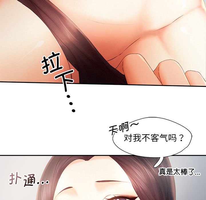 第6话 - 第15.jpg页