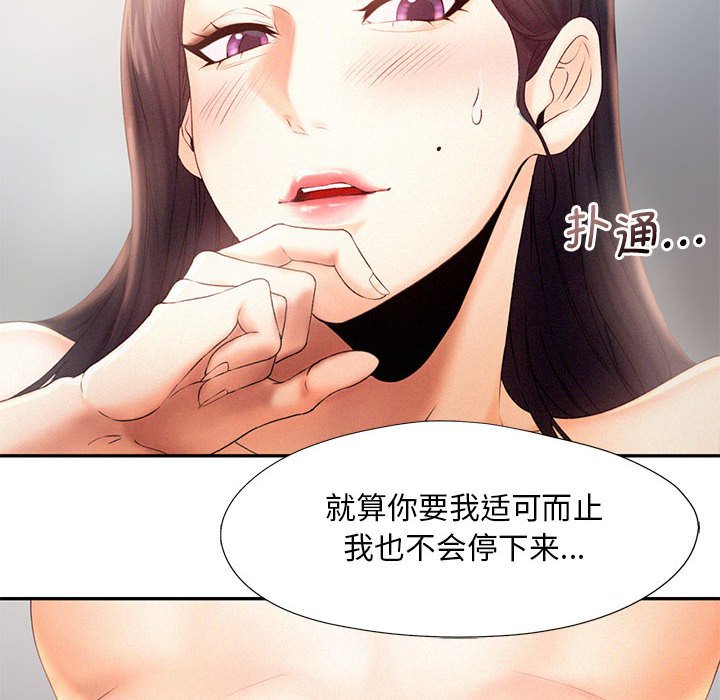 第6话 - 第16.jpg页