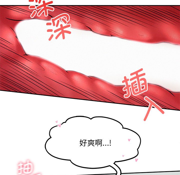 第6话 - 第21.jpg页